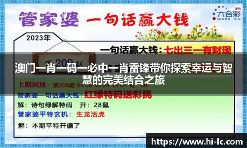 正规NBA买球APP排行(中国)有限公司