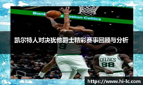 NBA买球正规
